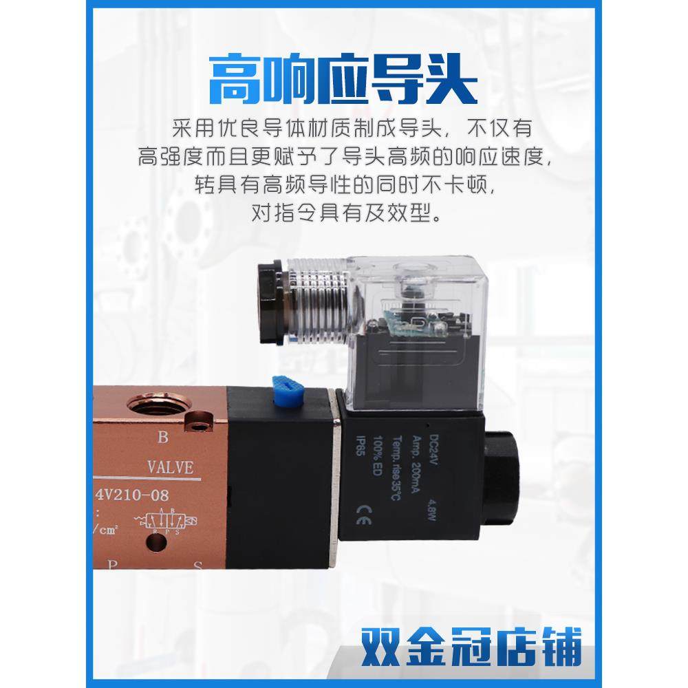 4V210-08气动二位五通电磁换向阀气阀4V310-10 4V410-15 4V110-06,淘宝优惠券,粉丝福利购,淘宝优惠卷
