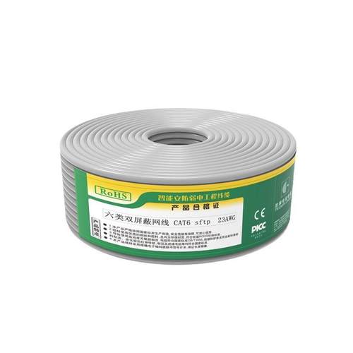 cat6六类网线铝箔编织网双屏蔽网线网络工程通信线缆工业以太网线 - 图3