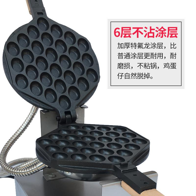 Electric heating chicken digital display egg waffle commercial Hong Kong QQ machine egg waffle machine VVH machine scone machine 1 can be used as 10V plug manufacturer