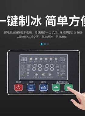 晶贝商用奶茶店制冰机大型KTV酒吧250-300公斤分体大容量方冰块机