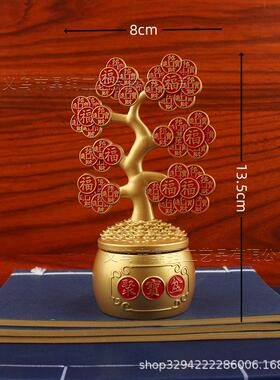 进招财宝风合金摆件办水室摆饰可8469公旋转金属工艺品 摇钱树转