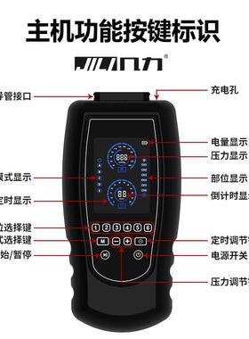 几力腿部6腔充电理疗器按摩运动恢覆空气波压力循环自动揉捏