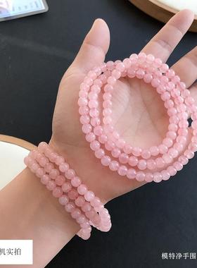 真品天然芙蓉粉水晶手串粉晶108颗佛珠多圈手链女友闺蜜粉晶饰品