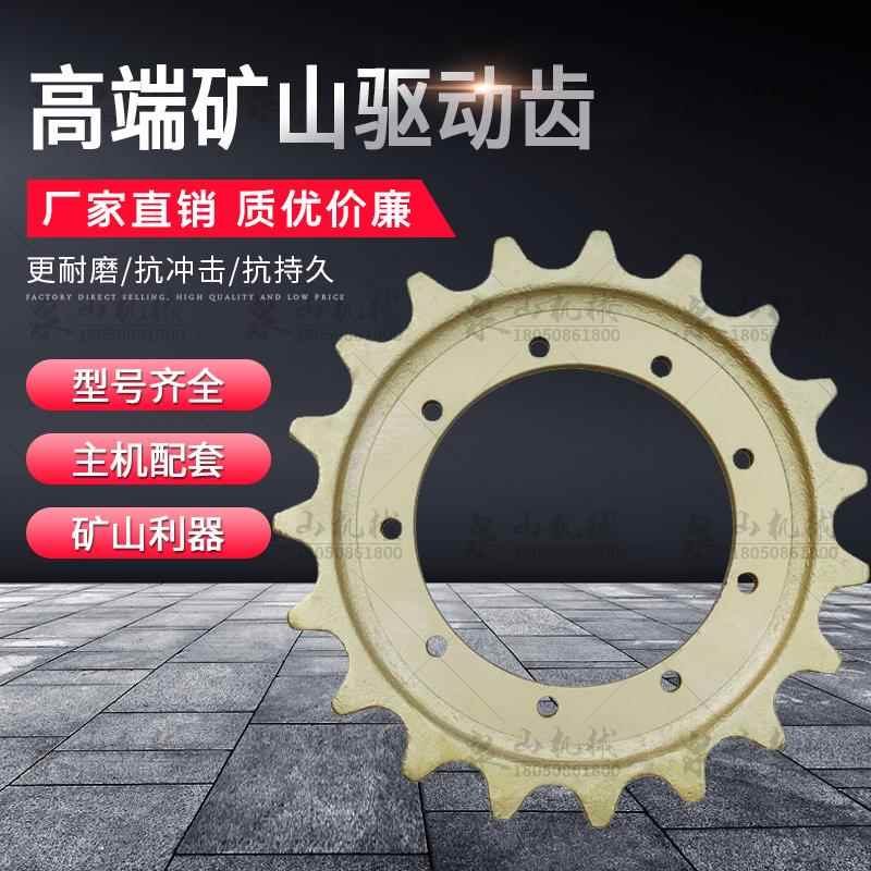 小松PC40-7怪手驱动齿轮PC45/50UU/55梅花齿PC56-7太阳齿矿山配件 - 图1