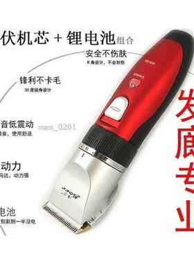 博尔理发器18650锂电池 RFCD-928 发廊发型师电推剪电推子剪发器