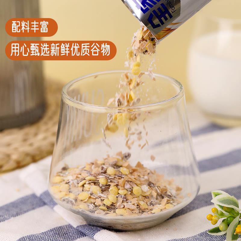 全家牛奶高钙红豆薏米燕麦片小条装黑豆黑米黑芝麻粉桂花坚果藕粉