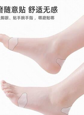 透明隐形防磨脚贴高跟鞋脚后跟贴鞋子脚趾防磨胶带鞋跟磨脚贴神器