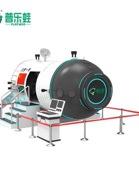 VR航天航空科技体验馆普乐蛙vr安全科普展厅模拟飞行vr天宫一号