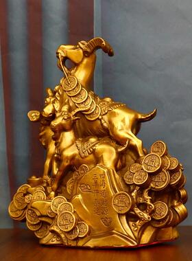 铜三羊开泰饰品吉祥羊铜羊家居客厅办公室装饰生肖羊纯家居装饰