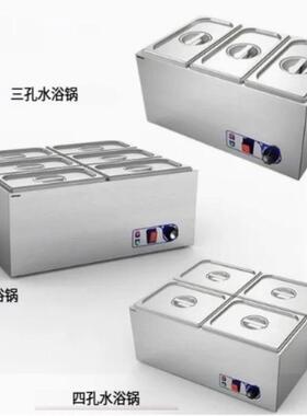 不锈钢台式商用6格保温台快餐车酒店自助电热保温汤池汤炉保温锅