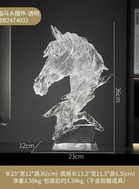 马客厅办公室家居装饰摆件高档创意现代电视柜轻奢酒柜工艺品桌面