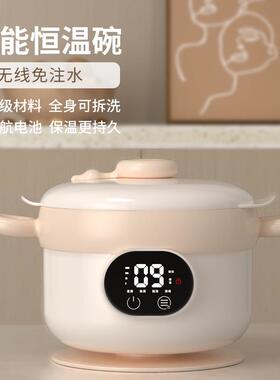 进口宝宝恒温副食品碗智能充电婴儿加热饭盒儿童专用餐具电子保温