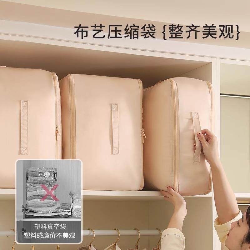 棉被收纳袋棉被羽绒服压缩衣服专用大容量被褥家用四件套整理袋子,淘宝优惠券,粉丝福利购,淘宝优惠卷