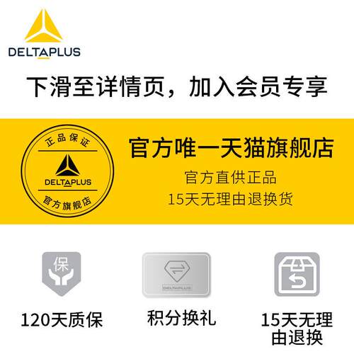代尔塔牛皮劳保鞋男防砸加绒秋冬季电工鞋防静电刺穿工地安全鞋女 - 图3