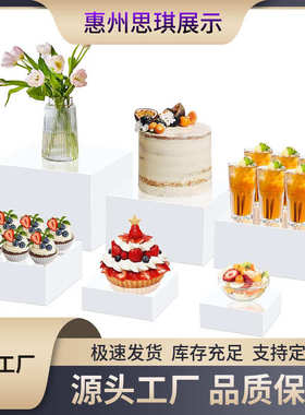 实力工厂专业生产亚克力五面盒亚克力自助餐食品摆放架派对装饰盒