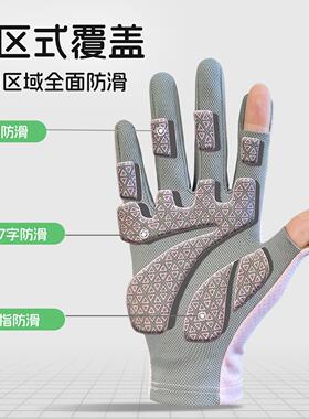 户外登山防滑手套女士徒步装备薄款运动专用爬山透气可触屏骑行男
