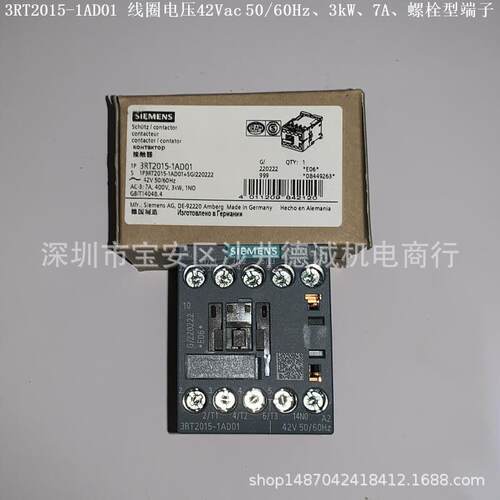 3RT2017-1AD02 接触器 线圈电压42Vac、5.5kW、1NC、螺栓型端子 - 图2