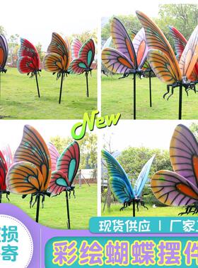 仿真蝴蝶摆件户外玻璃钢昆虫雕塑园林景观花园庭院公园绿地装饰品