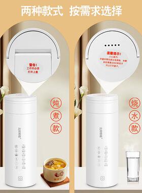 北岸熊猫电热水杯可携式烧水壶保温恒温杯烧水迷你旅行电热杯水壶