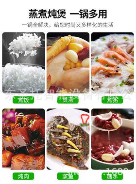 圣托电饭煲商大容堂量饭锅大号家用用煮饭神STF-D10器饭店餐厅食