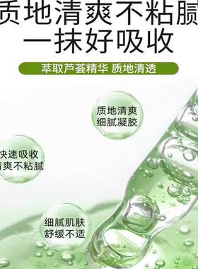 官方芦荟胶旗舰店正品修复儿去祛童专用小孩男女凝胶疤痕膏痘痘