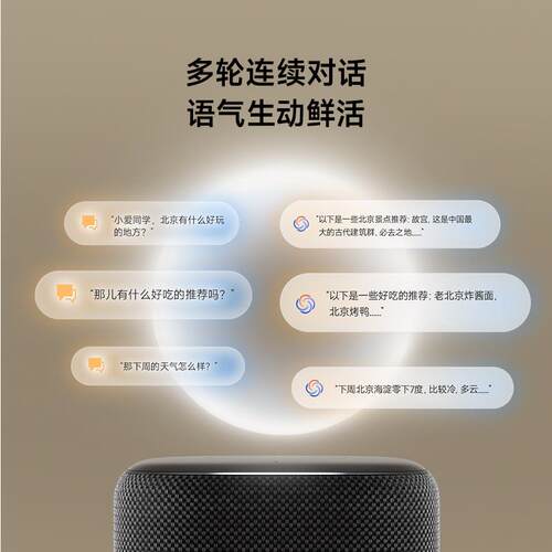 新品小米智能音箱Pro超级小爱同学ai大模型蓝牙音响红外遥控家用 - 图3