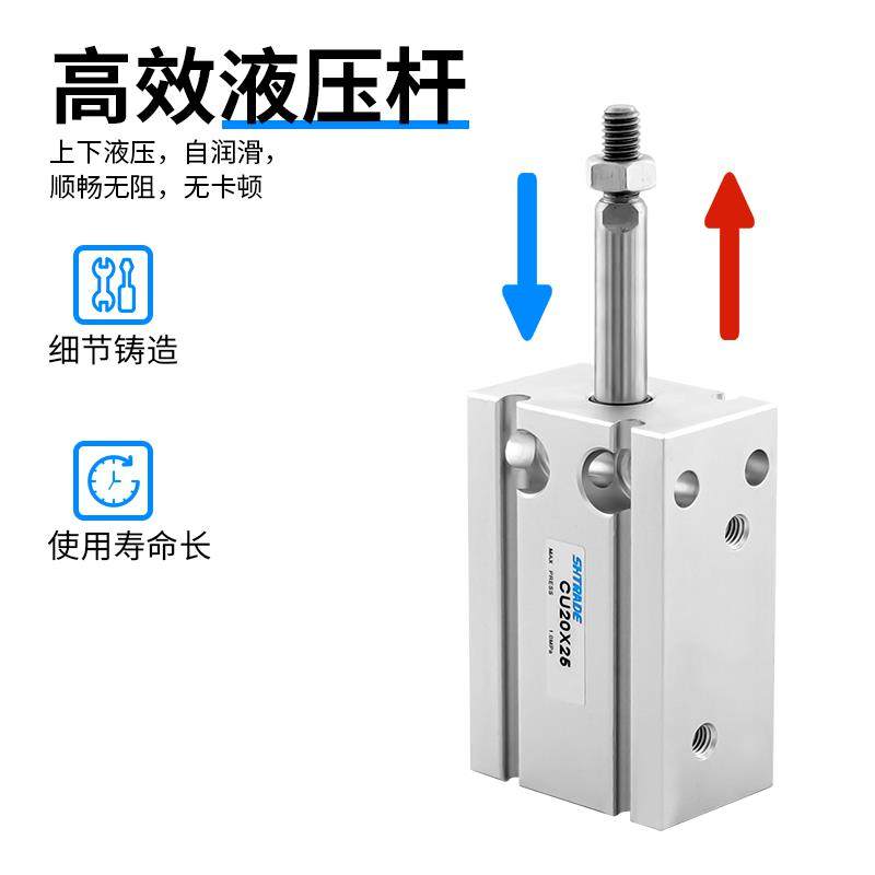 缝纫机花样机气缸CU16X5剪线 线CU20X25中压脚台升CJ2D16X15S压框,淘宝优惠券,粉丝福利购,淘宝优惠卷