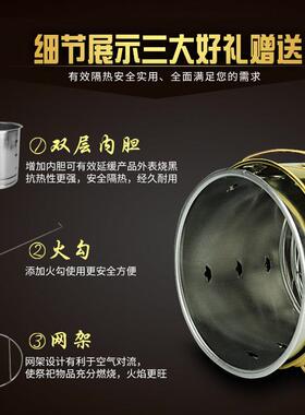 不锈钢烧纸桶无烟烧金桶家用聚宝桶烧纸钱元宝炉化宝桶焚化炉