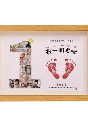 新生儿手足婴儿DIY亲子装饰画