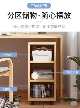 书桌旁小书架桌下置物架收纳柜可移动带轮柜子学生简易储物柜书柜