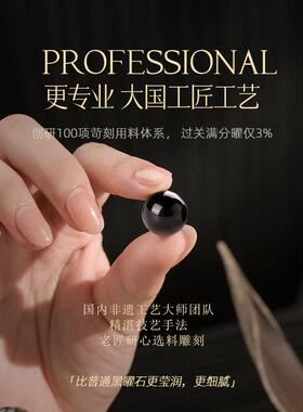 黑曜石绿幽灵手串女天然水晶转运珠本命年士手链送女友生日礼物