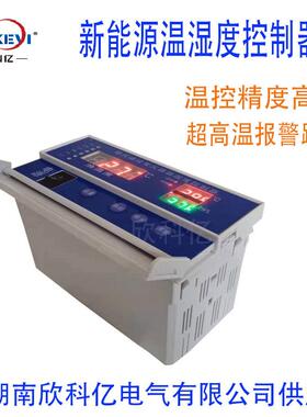 温度控制板 微电子控制器BWY-XKY802 温度湿度微电脑控制器