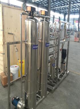 RO反渗透纯净水设备 商用大型工业净水机直饮水过滤器水处理设备