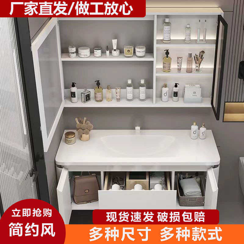 实木简约智能肤感一体盆浴室柜卫生间洗漱台柜组合,淘宝优惠券,粉丝福利购,淘宝优惠卷