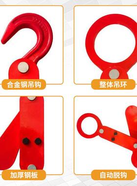 起重脱钩自动脱卸吊钩吊索具起吊吊钩自卸货钩 自动脱钩