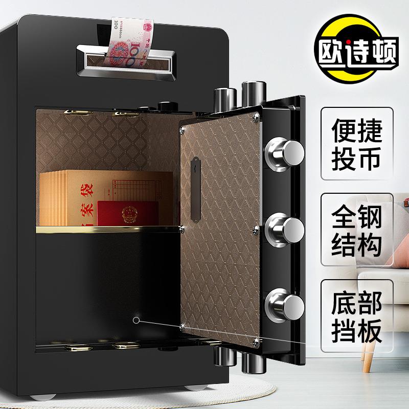 Safe home office multi-functional coin safe fingerprint password anti-theft donation box cashier box merit box
