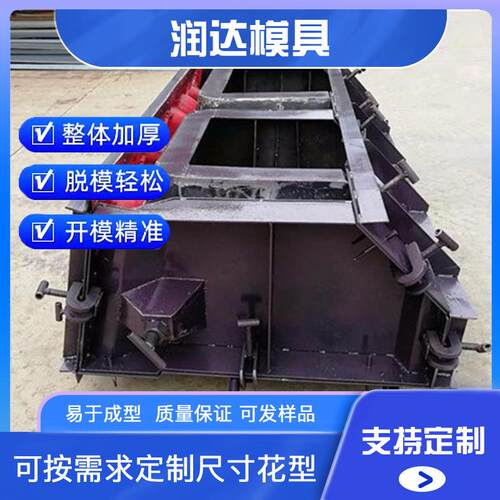 阶梯砌块钢模具 自锁型阶梯砌块钢模具 阶梯式挡土墙钢模具新产品 - 图0