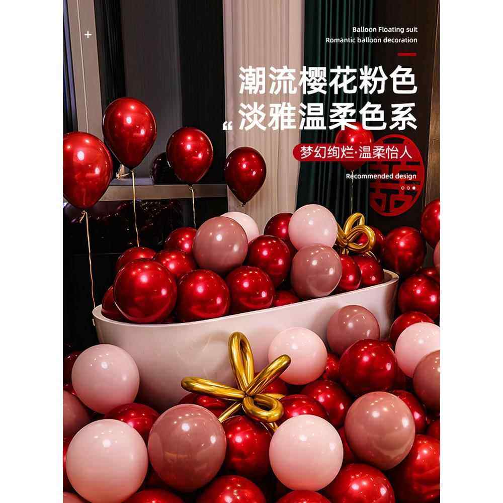 气球结婚布置婚房婚礼订婚婚庆场景布置婚庆装饰红色喜字用品大全,淘宝优惠券,粉丝福利购,淘宝优惠卷