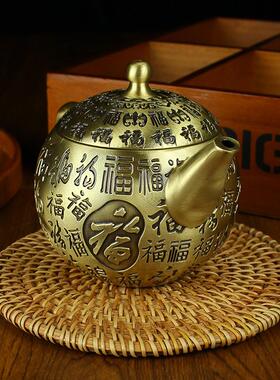 黄铜金属工艺品百福茶壶办公室茶桌茶具配件纯铜铜壶摆件厂家