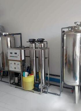 厂家销售工业纯化水设备反渗透纯净水设备全自动高纯水设备
