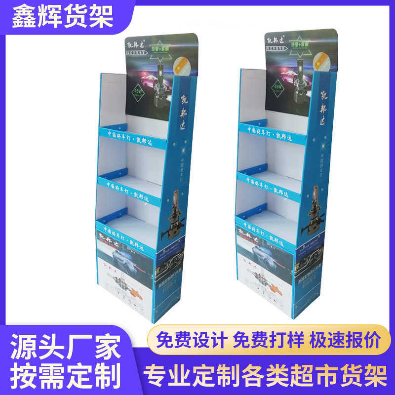 超市雪弗板纸货架LED灯三层瓦楞纸展架汽车配件PVC展柜陈列纸货架,淘宝优惠券,粉丝福利购,淘宝优惠卷
