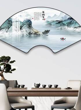 流水生财新中式装饰画客厅玄关扇形山水画茶室公室背景墙壁画