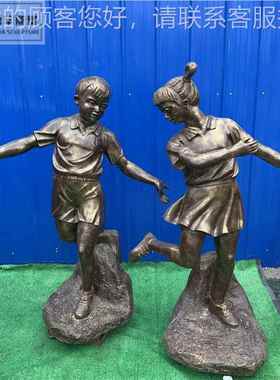 98886铜玻化璃钢铸铜民俗文童趣小孩撞现拐玩耍校园商业街仿人物