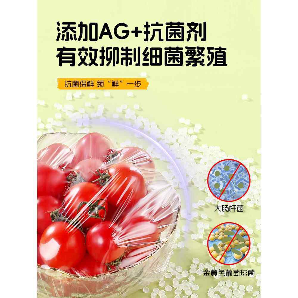 盒装保鲜膜套罩一次性食品级专用家用保险套膜保鲜袋冰箱碗套加厚,淘宝优惠券,粉丝福利购,淘宝优惠卷