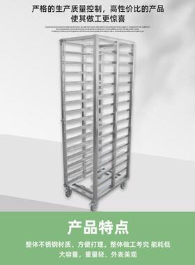 不锈钢蒸车货架不锈钢架子商用多层蛋糕面包蒸饭车馒头托盘架货柜