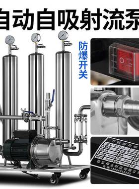 商用家用白酒过滤器催陈机自酿酒过滤机小型葡萄酒红酒果酒滤酒器
