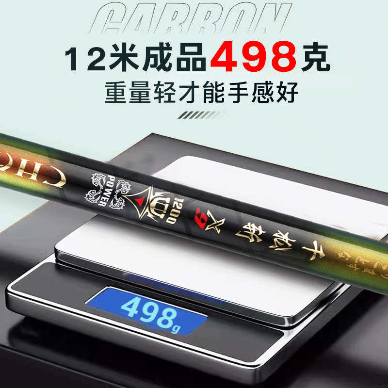 千松斩X9足尺长竿13米打窝竿超硬19调草洞传统手竿免费配节鱼竿,淘宝优惠券,粉丝福利购,淘宝优惠卷