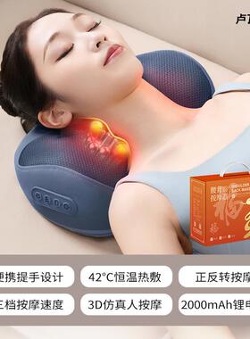 新款颈椎按器腰枕部背部枕肩颈仪家正品头脖子全摩自动脊多功能揉