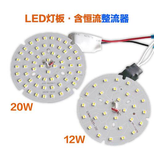 led机床工作灯强磁灯板照明灯板冲床车床机器设备工业灯台220v24v - 图0