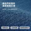 Ins style blue carpet commercial office desk large area studio photography living room bedroom floor mat